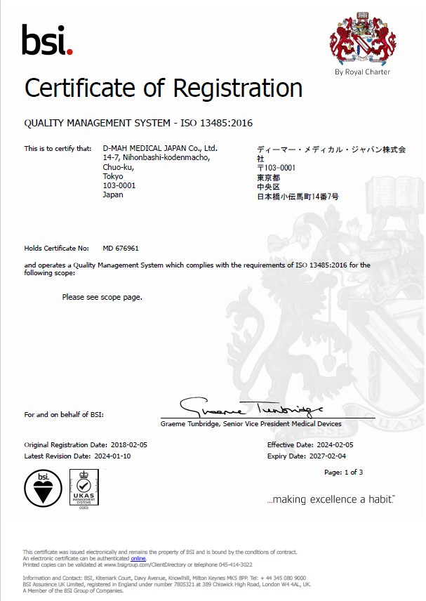 bsi_certificate_of_registration